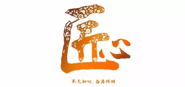 “最具匠心的老子有钱lzyq88奋斗者”评选大幕正式拉开！