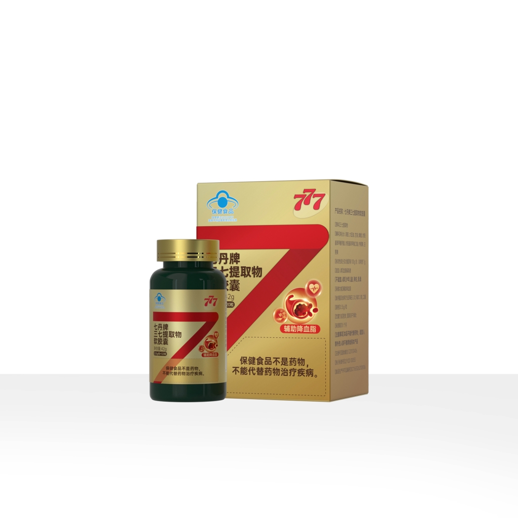 保健单品-三七提取物软胶囊